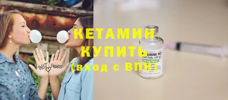 Кетамин ketamine  Нурлат 